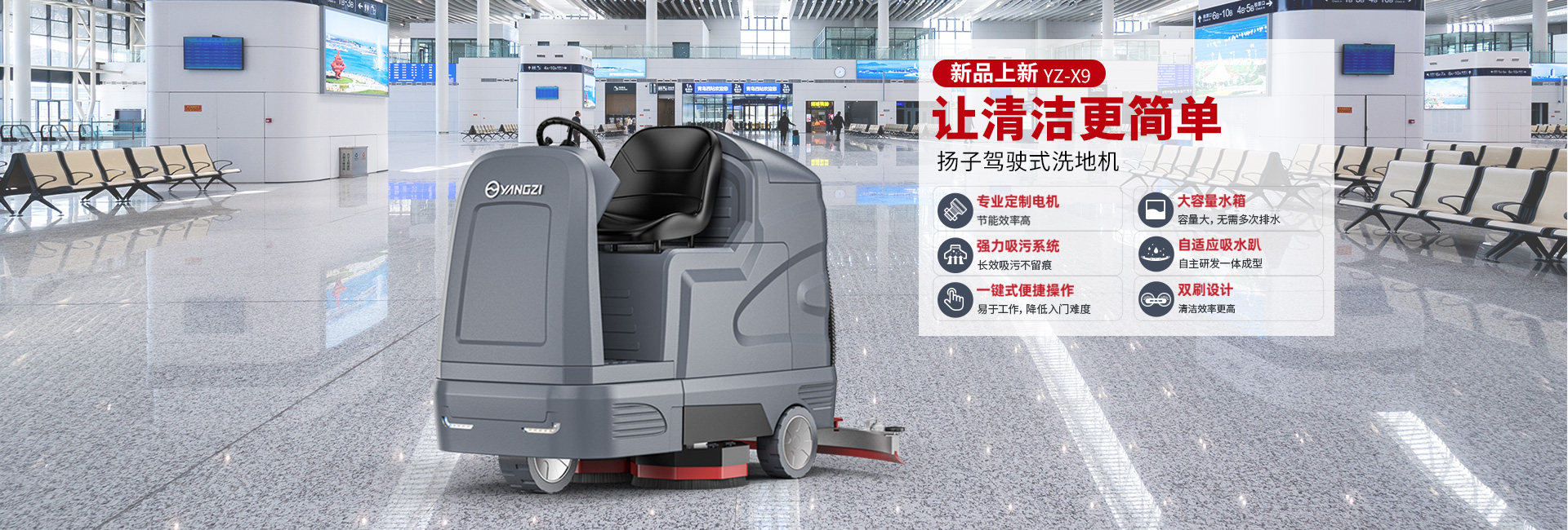 PC轮播图3