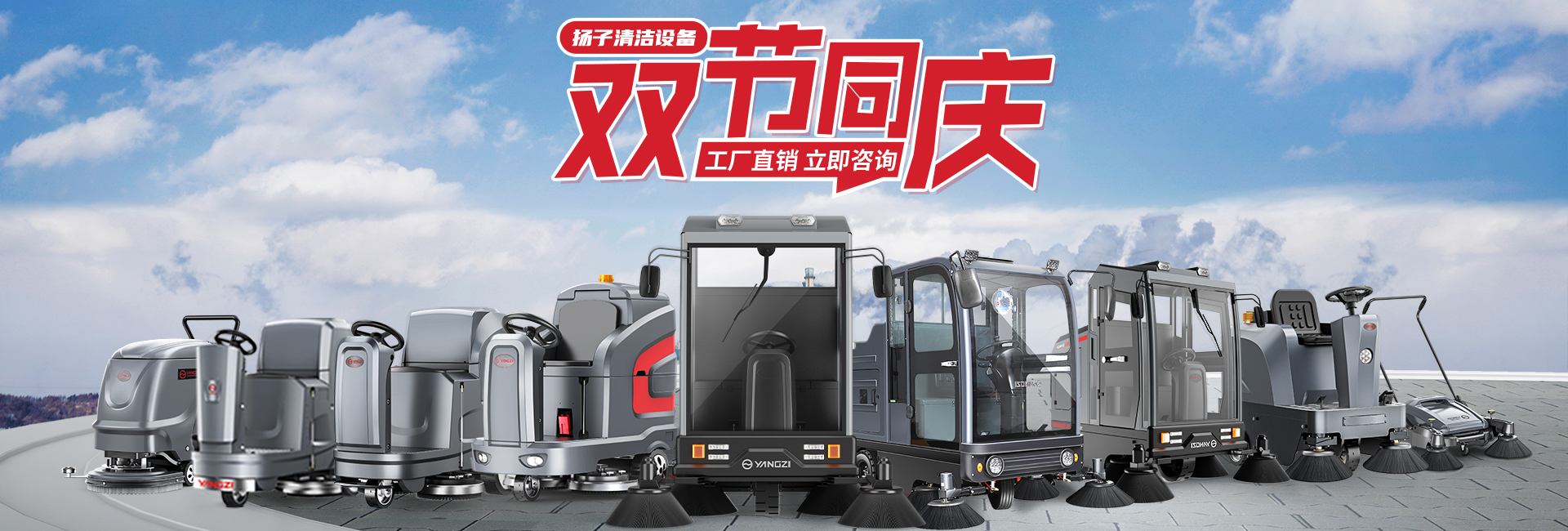 轮播5